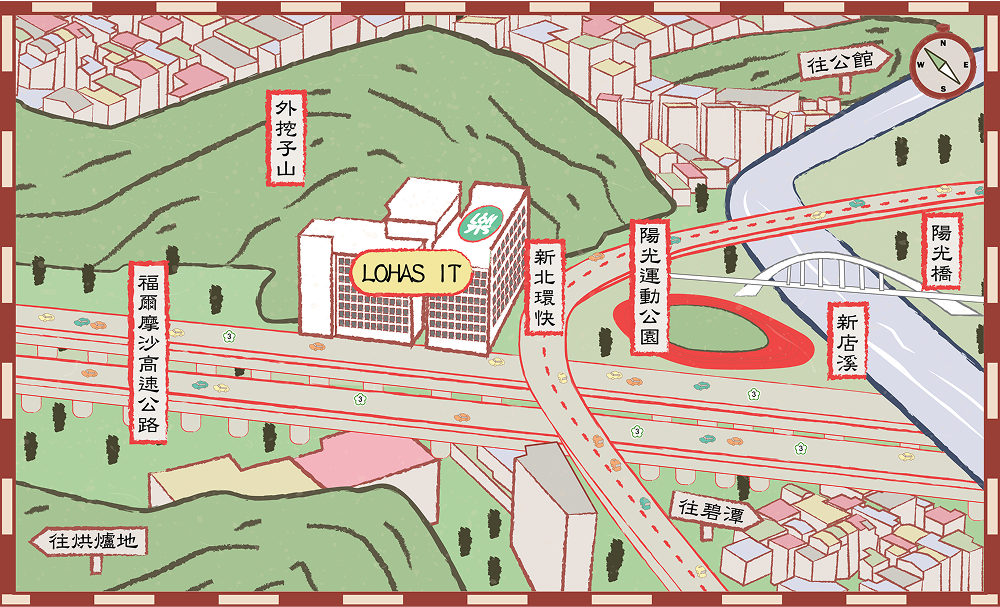 我們的實體據點